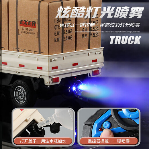 Chili 25 remote control toy cars for 6-12 years old, pickup cabinet, short bread car, children's Children's Day electric car, small truck - white light, no door opening/drifting, single battery life, 30 minutes, remote control battery + screwdriver + sticker