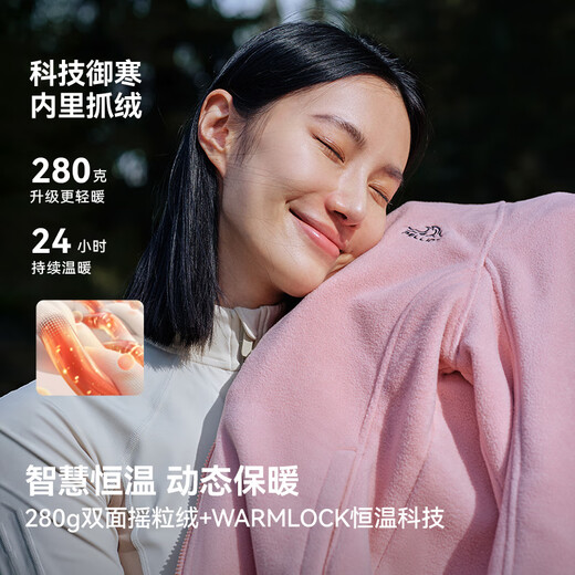 Pelliot Mountain Color Jacket Three-in-One Men's and Women's Autumn and Winter Outdoor Windproof and Warm Fleece Jacket 12040106 Pink L