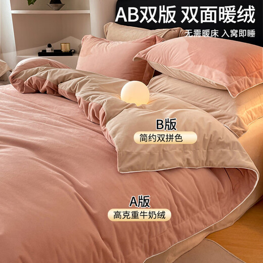 Boyang (BEYOND) baby velvet four-piece set 2025 new type a maternal and infant grade quilt cover winter thickened double-sided coral milk velvet bedding, Roy-Mars green + light luxury gray, type A baby velvet, anti-static, non-shedding, bed sheet style, suitable for 1.8/2.0 meter bed four-piece set, recommended to match 22