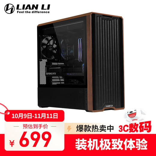 LIANLI L217 mid-tower desktop gaming case, black, comes standard with 5 fans/supports EATX motherboard/supports back-plugging/dual switches