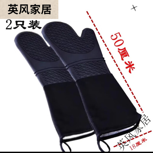 Xushansi oven gloves microwave oven baking steamer insulated high temperature anti-scalding thickened baking resistant high temperature anti-slip gray silicone 28 cm 300 degrees