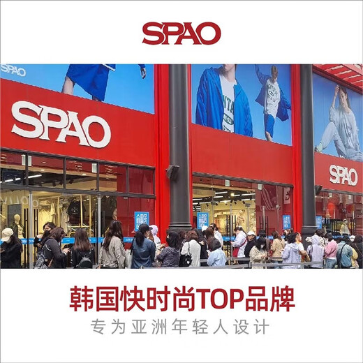 SPAO retro Henry collar long-sleeved T-shirt for men and women 2025 autumn bottoming shirt slightly wide off-shoulder top SPCX25ST05XY