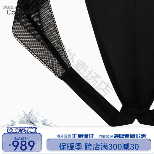 Calvin Klein Chinese Valentine's Day Gift Ck Underwear Men's Sexy Black Lace Hollow Thin Thong Pair UB1-Space Black S