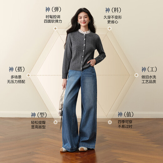 SEIFINI Meng Ziyi endorses wide-leg straight jeans 2025 autumn new loose floor-length drape cotton elastic trousers denim blue M
