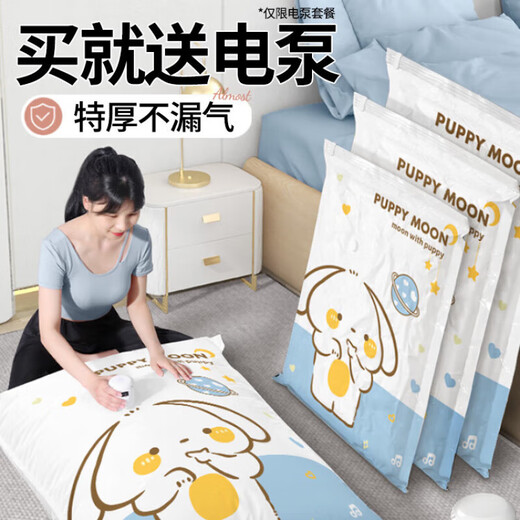 MieLanat vacuum compression bag storage bag, special down jacket, quilt and luggage bag for quilts, electric pump set, 10s quick air extraction, 6 pieces, 2 extra large + 4 large.