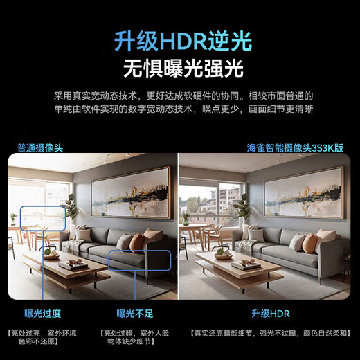 Puffin 5 million camera monitoring home mobile phone remote 360-degree no blind spots with night vision panoramic full color voice call smart store home indoor baby and elderly caregiver upgraded HDR backlight panoramic full color