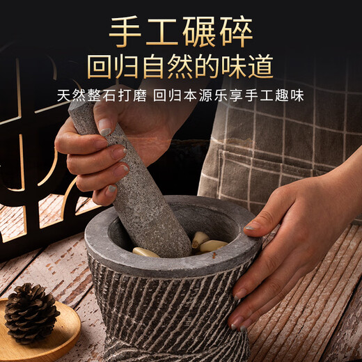 Jatu Rui Shandong old bluestone stone mortar garlic masher household garlic masher masher pot medicine jar mortar old bluestone special diameter 20 cm pure handmade stone mortar with lid