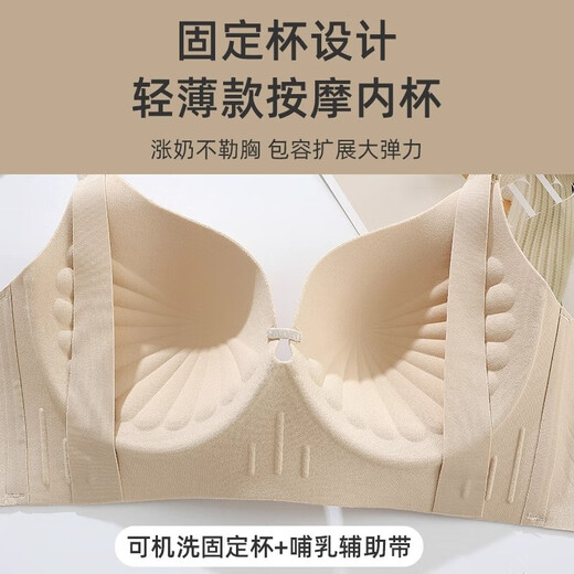 Nursing bra for women, anti-sagging, push-up, postpartum, breastfeeding, thin, dual-use, traceless bra for pregnant women during pregnancy, coffee L 36/80BCD