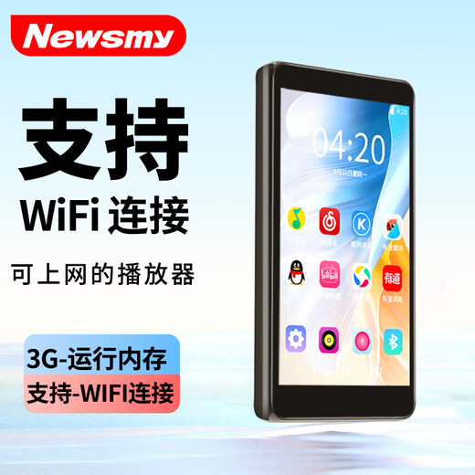 Newman A6 mp3/mp4 player WiFi Internet access lossless music player Bluetooth external MP5 playback Android 9.0 video e-book reading novel 4 inches 3+32G