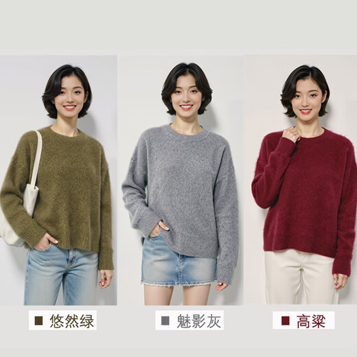 Haimuzi 100% Wool Brushed Round Neck Long Sleeve Pullover Sweater 2025 Autumn and Winter New Style Knitted Sweater Versatile Green One Size 160-165(45-55)