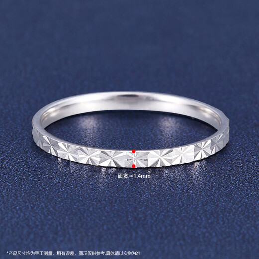 Beijing Gold Trading Center Co., Ltd. Platinum ring, car flower ring, gift for girlfriend, gift for others, 12 rings, about 1.46g