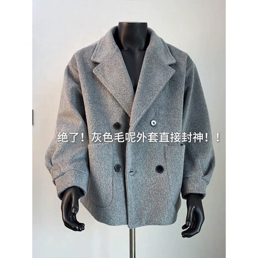 XUANSENTU gray alpaca short woolen coat men's winter thickening Korean style British yuppie windbreaker jacket trendy light gray plus velvet 2XL