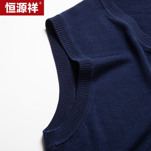 Hengyuanxiang machine washable pure wool sweater vest men's V-neck vest worsted wool knitted waistcoat 180