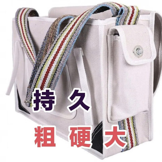 He Jiangong bricklayer woodworking site tool bag thickened new canvas bag construction extra thick hardware tool bag thickened wear-resistant lower number white 35*30*15