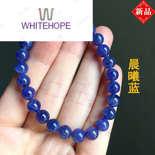 WHITE HOPE High Quality Tanzanite Bracelet Gemstone Bracelet Women's Activity Entrance 4.3mm/17.35g