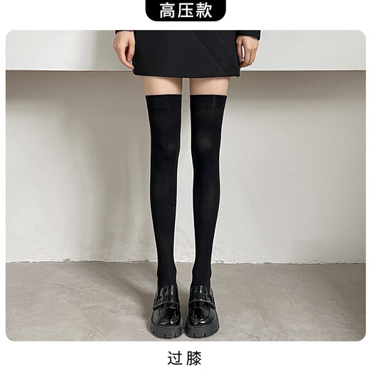 Strong pressure slimming calf socks for women in spring and autumn thin cotton silicone black JK socks over the knee long tube half compression socks half leg black + calf black + over the knee black high pressure one size fits all