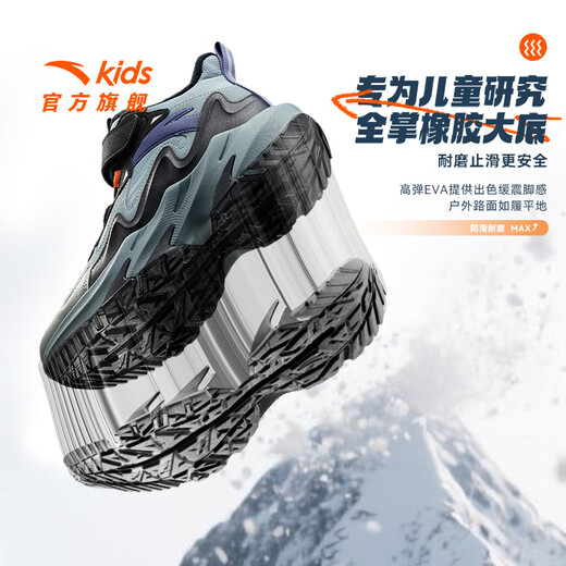 ANTA children's cotton shoes for men and women, big children, autumn and winter, new leather surface, waterproof, non-slip, velvet and Velcro outdoor high-top snow boots, recommended by the store manager, gray/black/slightly smoked green-6 37, shoe inner length 23.5cm