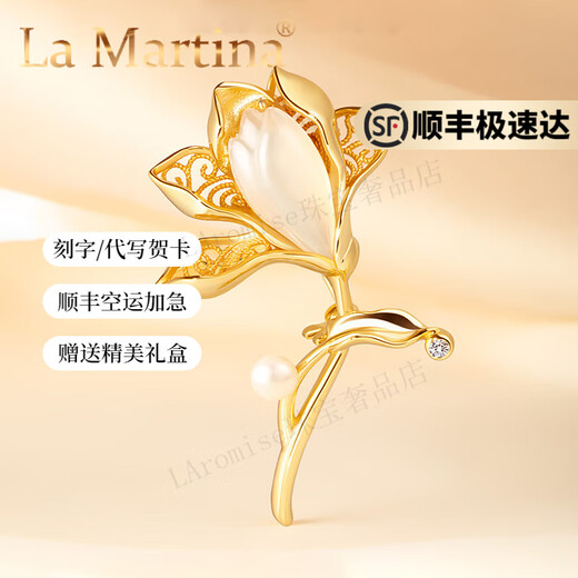 La Martina Magnolia High-end Brooch Women's Pearl Corsage Accessories Press-front Birthday Gift Practical for Wife High-end Magnolia Brooch Light Luxury Gift Box