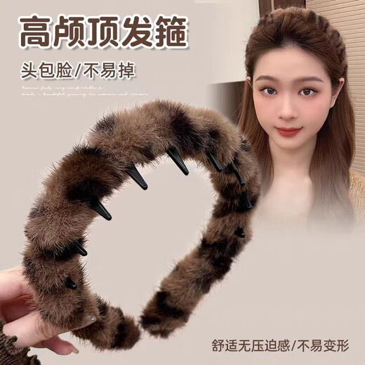 Temperament leopard print plush headband for women 2025 new hairpin high-end fashionable headband face wash plush headband dark coffee plush headband 1 piece