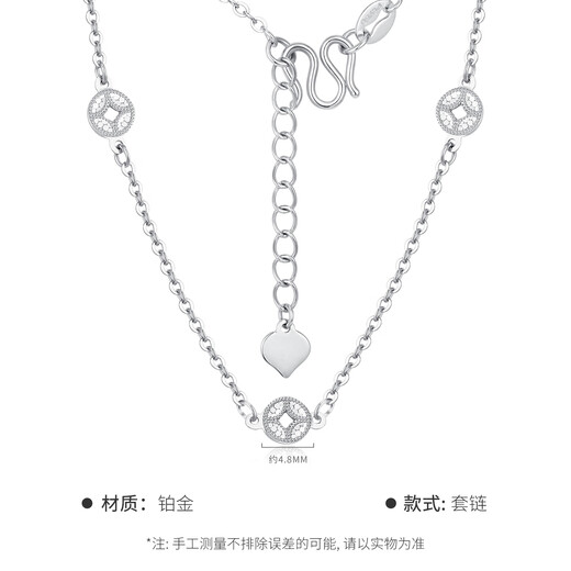 Jinzhifu inheritance platinum chain for women fish scale copper coin PT950 copper coin and gold coin pendant necklace for girlfriend and wife birthday gift fish scale copper coin chain about 5.1 grams