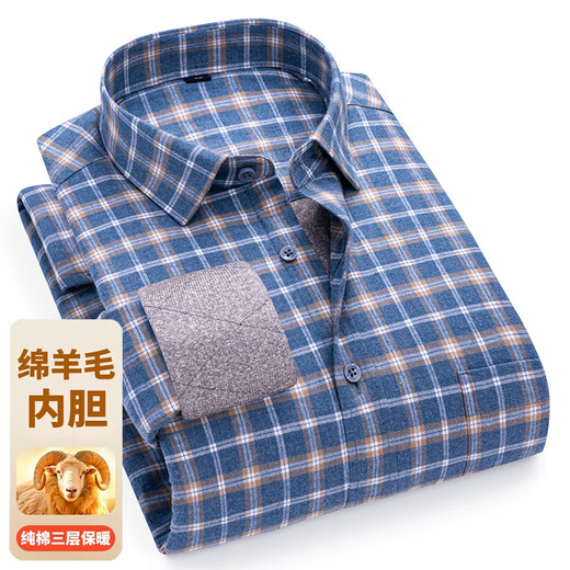Gioia Italian light luxury trendy brand long-sleeved shirt for men plus velvet business casual warm wool liner plaid no-iron shirt 7877-Blue plaid warm sheep wool liner 41 yards recommended 140-150 Jin Jin equals 0.5 kg