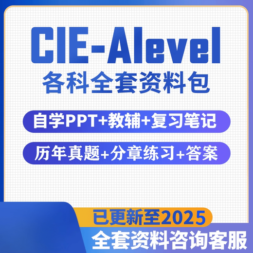 2025 CIE Alevel Physics Mathematics Chemistry Biology Economics Business Psychology Computer Calendar Textbook Economics 9708