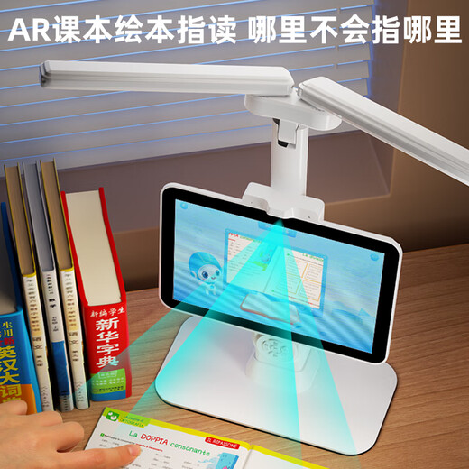 Banxi Video Call AI Intelligent Learning Machine Desk Lamp for Boys and Girls Back to School Season Birthday Gift Point Reading Lamp for Elementary and Junior High School Students to Write Homework Eye Protection Dual Lamp AI Top Version 11-inch Screen + Built-in AI + Video Chat National AA Level Synchronous Elementary and Junior High School Video Courses