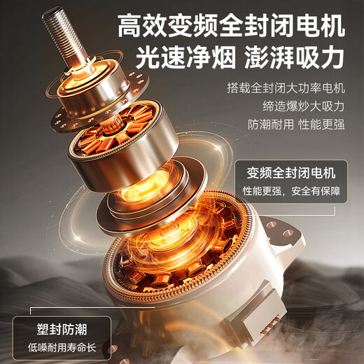 OPPEIN range hood top side double suction high suction household range hood 27m variable frequency high suction hand wave intelligent control stir-fry hood stove set linkage two-piece set with flip-top double nine-cavity fierce stove 89L