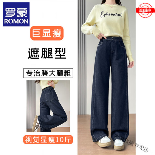 ROMON white goose down detachable denim down pants for women, winter style, plus velvet and thickened inner liner, cold-proof and warm cotton pants, denim blue, winter - white goose down filling M