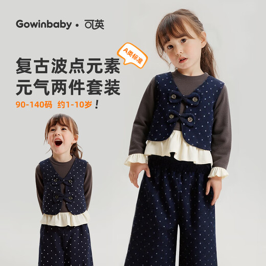 Keying girls suit retro new 2025 autumn and winter baby girl sweet and playful autumn girl polka dot vest two-piece set royal blue vest suit + gray lace bottoming shirt AQB092 140 (suitable for height 130cm-140cm)