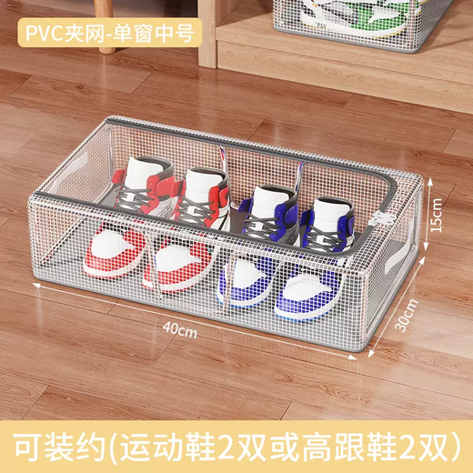 Yusenyi shoe box for storing artifacts, space under the bed, dustproof shoe cabinet, transparent boot drawer type, foldable shoe rack, medium size (1 piece), thick steel frame, stable stacking