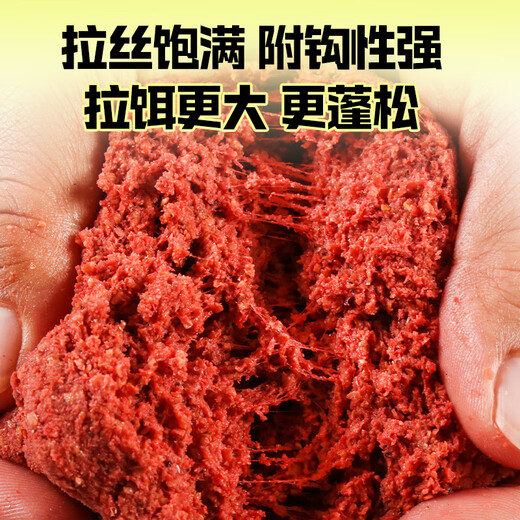 Fishing King Eats Fish Tonight Second Generation Fishing Bait One Pack Gets Insect Protein Fishy Fragrance Bait Wild Fishing Crucian Carp and Green Grass Carp Comprehensive Bait 1 Pack Eats Fish Tonight Second Generation 400g