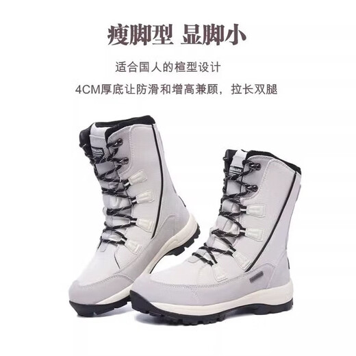 Damen-Outdoor-Schneestiefel, wasserdicht und rutschfest, Wintersamt, verdickt, warm, Mitte der Wade, Nordost-Harbin-Baumwollschuhe, Skistiefel, Grau, Weiß (klein), 36