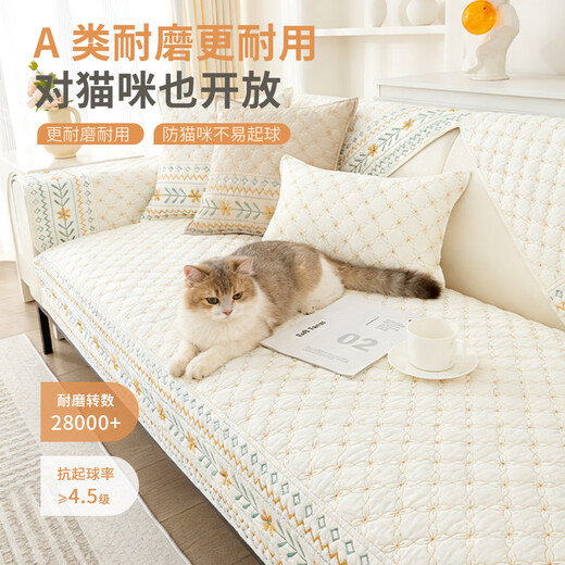 MUJI Class A Maternal and Infant Grade Pure Cotton Sofa Cushion 2025 New Leather Sofa Special Cover Cloth Anti-Slip Cover 90*240cm