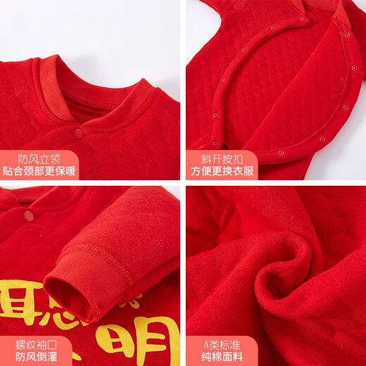 Baby jumpsuit autumn and winter quilted warm red New Year's full moon suit newborn male and female baby's week dress Jixiang Ruyi 59cm