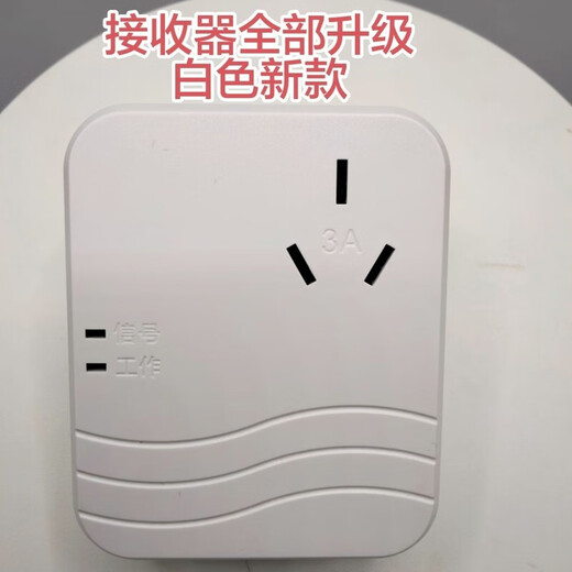 Mo Peng wall-hung boiler thermostat smart temperature control panel gas natural gas household wireless fully automatic thermostat switch wall-hung boiler touch screen wireless thermostat rechargeable battery