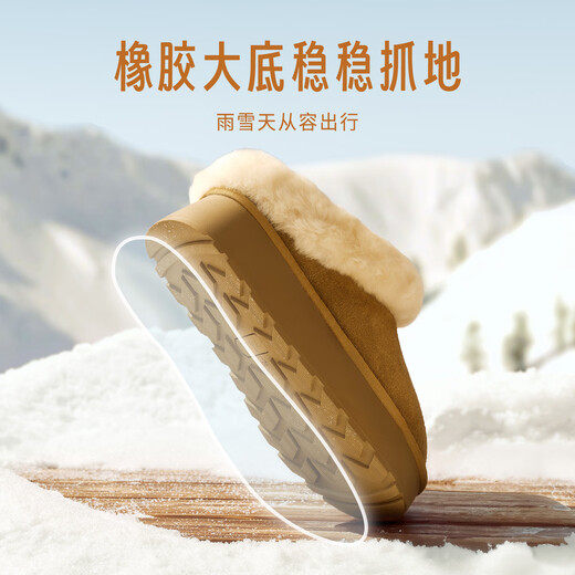 TATA snow boots 2025 winter thick-soled plush boots warm low-top cotton shoes furry women's shoes WDX17DM5 yellow/white 36