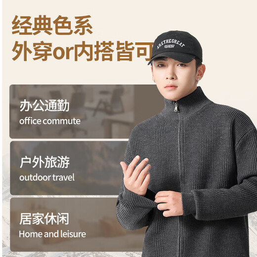 Jeanswest American small stand-up collar double zipper cardigan sweater for men 2026 spring design solid color top knitted jacket dark gray (solid color) 2XL (185) (weight 160-180Jin Jin equals 0.5 kg)