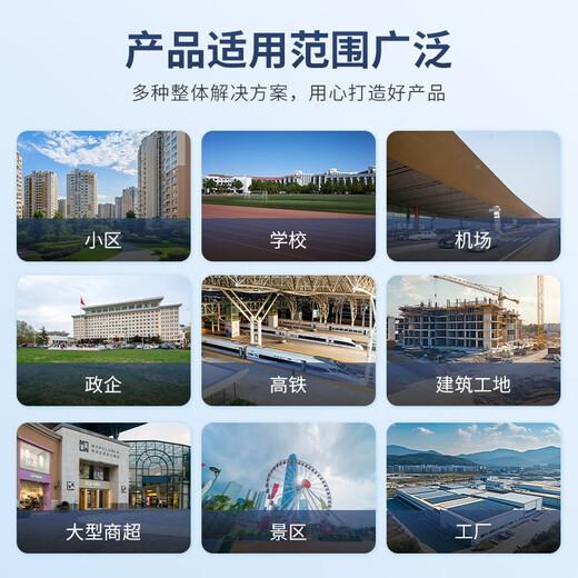 Aike Zhibo Yidian Park Intelligent Building Intercom Host Access Control System Video Intercom Set Mobile Phone Remote Monitoring Visualization Installation Plan Free Consultation Customer Service