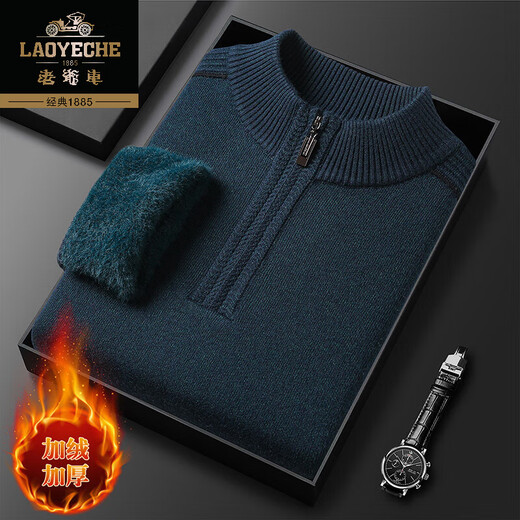 Classic car high-end pure wool sweater men's half turtleneck zipper sweater winter velvet thickened knitted bottoming shirt dad men's clothing dark gray XL 175135-150Jin Jin equals 0.5 kg