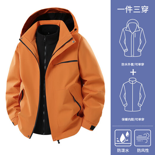Cotton Jacket Men's Three-in-One Winter Outdoor Sports Waterproof and Windproof Jacket Hooded Warm Jacket Fishing Baby Blue 3XL