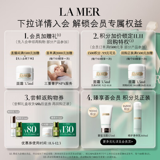 LA MER Miracle Day and Night Cream (Night Cream + Cloud Cream) Skin Care Set Cosmetic Gift Box Birthday Gift for Girlfriend
