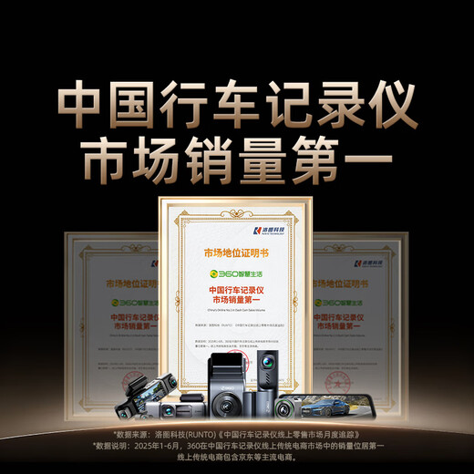 360AI driving recorder G300 4K ultra-high definition black light night vision super capacitor voice capture Bluetooth connection