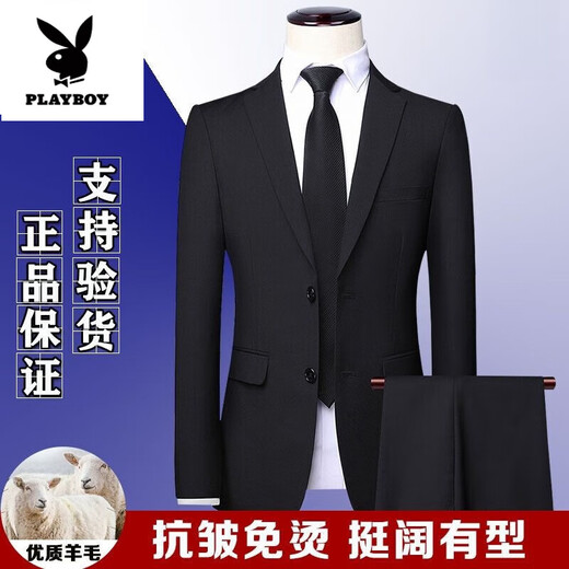 Playboy (PLAYBOY) brand high-end pure wool suit suit men's full formal business casual professional groom's suit three-piece suit black clothes + pants + vest 5XL 58 size/195 guaranteed