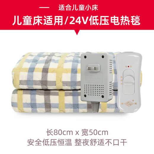 Ding Ya Electric Duck Duck V low-voltage electric blanket electric mattress single double double control safe and non-electric shock widened and thickened children's bed model 0.8*0.5 meters milk down