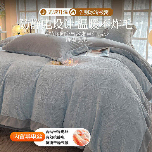 Huixun Jingdong's own brand carved milk velvet four-piece set thickened warm anti-static quilt cover winter three-piece set Feifeiwu-baby blue + star gray 1.5/1.8m bed sheet style four-piece quilt cover 2*2.3m