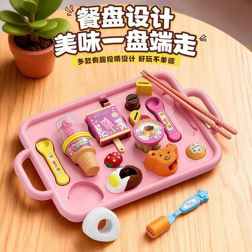 MAILE KID女生喜欢的布丁喂食儿童仿真/过家家食玩小玩具女孩生日礼物