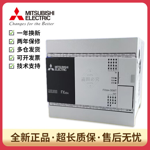 New Mitsubishi programmable controller PLCFX3S-10MR/ES 14MR/MT 20MR/MT 30MR/MT FX3S-10MR/DS