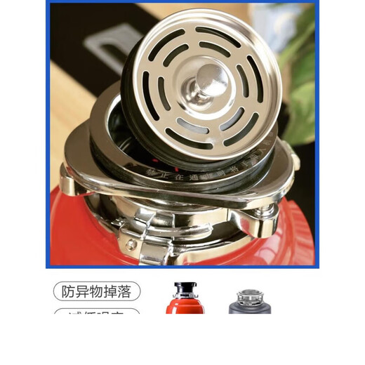 InSinkEasy Garbage Disposal Accessories Kitchen Sink Garbage Disposal Accessories Filter Basket Water Blocking Food Powder 86# Lift Dipper Suitable for three-point buckle