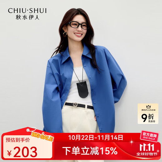 Qiushui Yiren Temperament Lapel Shirt 2025 Winter New Women's Fashion Simple Button Pocket Design Jacket Serenity Blue XL